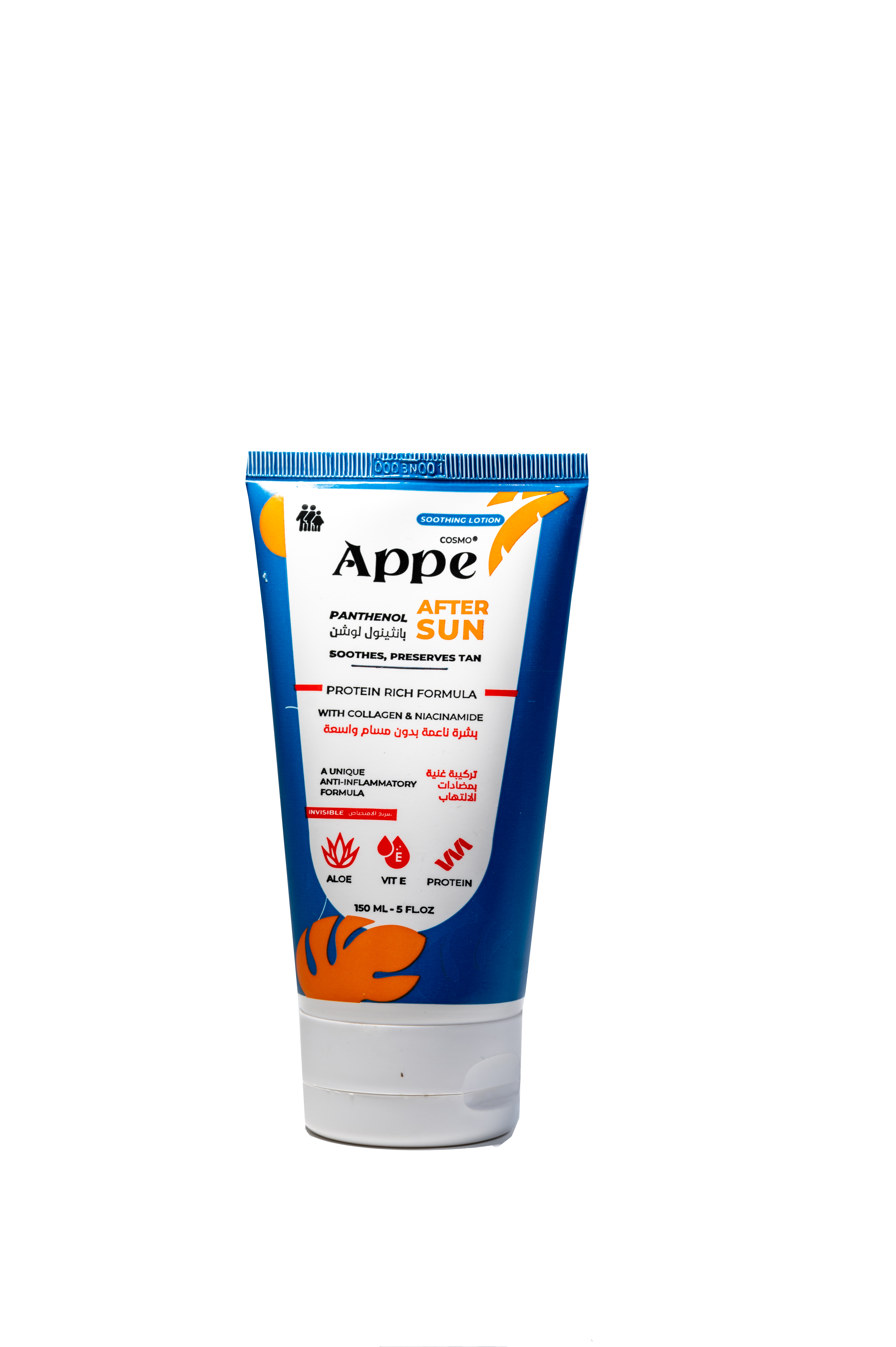 COSMO APPE After Sun Panthenol Lotion 150ml لوشن مرطب بالبانثينول