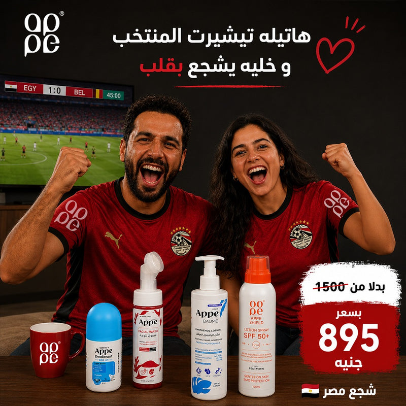 Buy 4+ Products and Spend EGP 895+ to Get a FREE Egypt T-Shirt + FREE Shipping