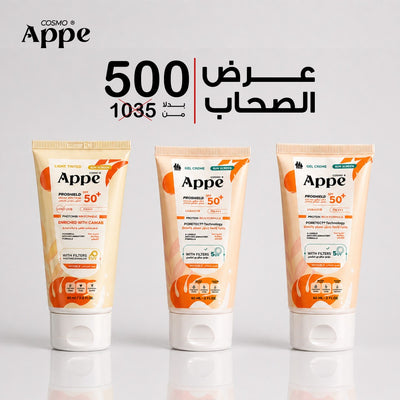 3 pieces sunscreen gel cream - Appearance Factors