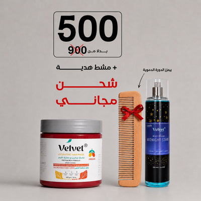 Hair Mask bundle (hair mask argan  +Midnight stars Body Splash 250 ml - Appearance Factors