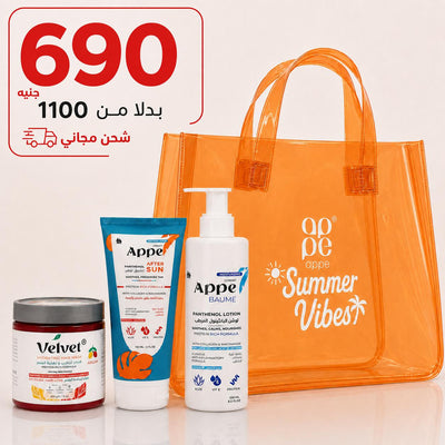 Summer bag offer  PANTHENOL 250 + AFTER SUN + HAIR MASK ARGAN - Appearance Factors