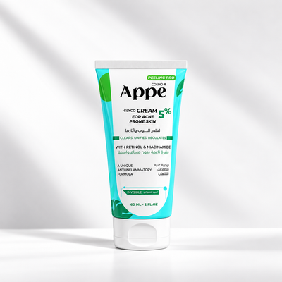 جليكو كريم للعناية بالبشرة الدهنية 60مل