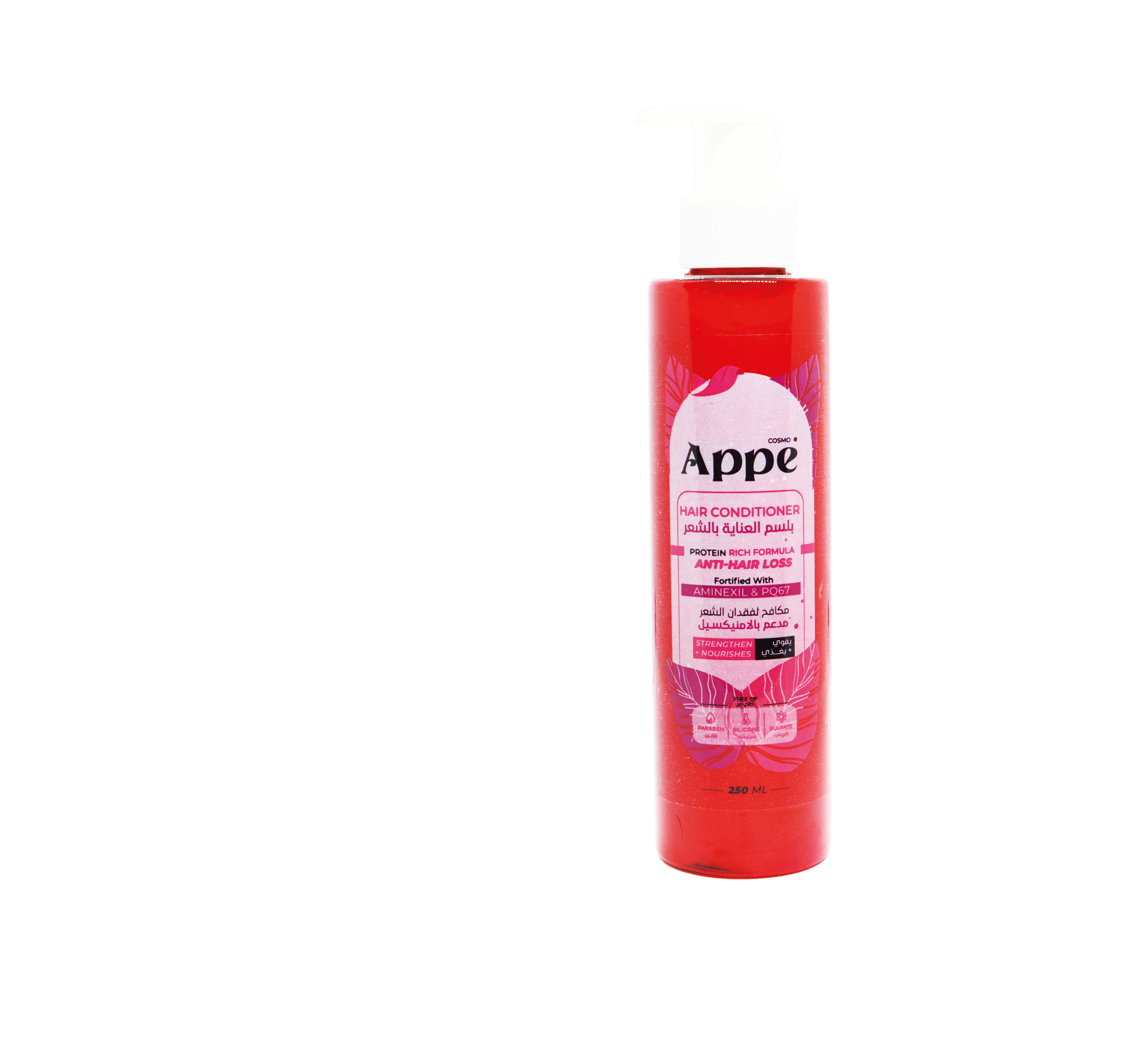 COSMO APPE Hair Conditioner 250 ml بلسم للترطيب الفورى وعلاج للتساقط